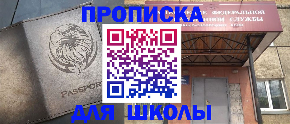 найти адрес прописки в Петушках