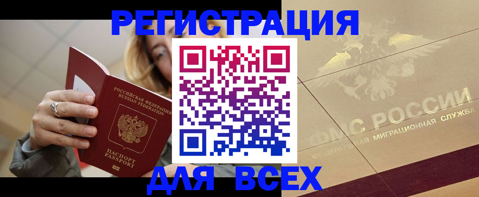 временная регистрация госуслуги в Петушках